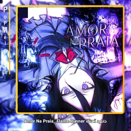 دانلود آهنگ Flame Runner Amor Na Praia